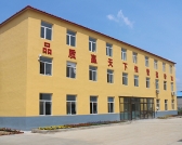 ​廠房展示